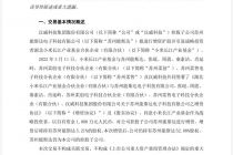汉威科技子公司拟增资扩股