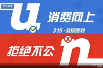 聚焦3·15 | 解压史莱姆、多彩水晶泥……网红玩具成“毒”玩具，你家孩子还在玩吗