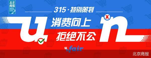 北京商报