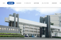 《猎罪图鉴》火了！这两家上市公司成功押宝 欧阳娜娜代言的老牌卫生用品企业也精准植入