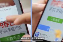 聚焦3·15丨17.25%被访老人有网络受骗经历，相亲、病毒弹窗套路多，谁在“围猎”银发经济红利？   