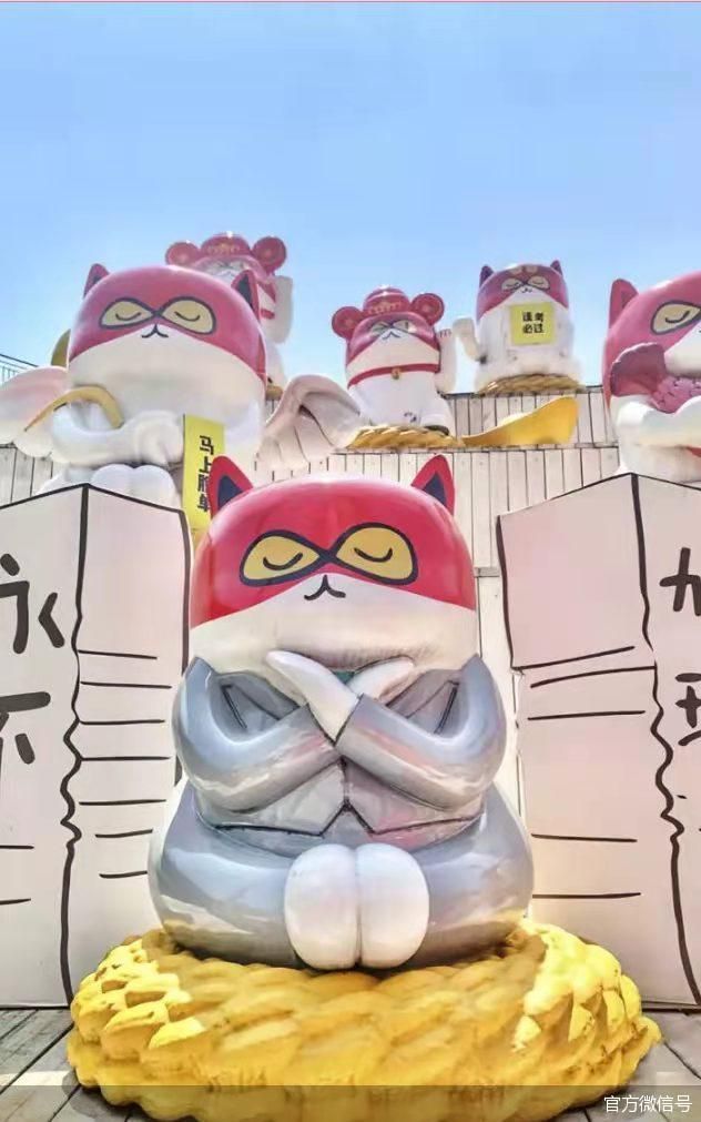 官方微信号