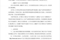 三大协会联合抖音直播发起行业倡议