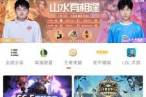 斗鱼2021年营收91.65亿元