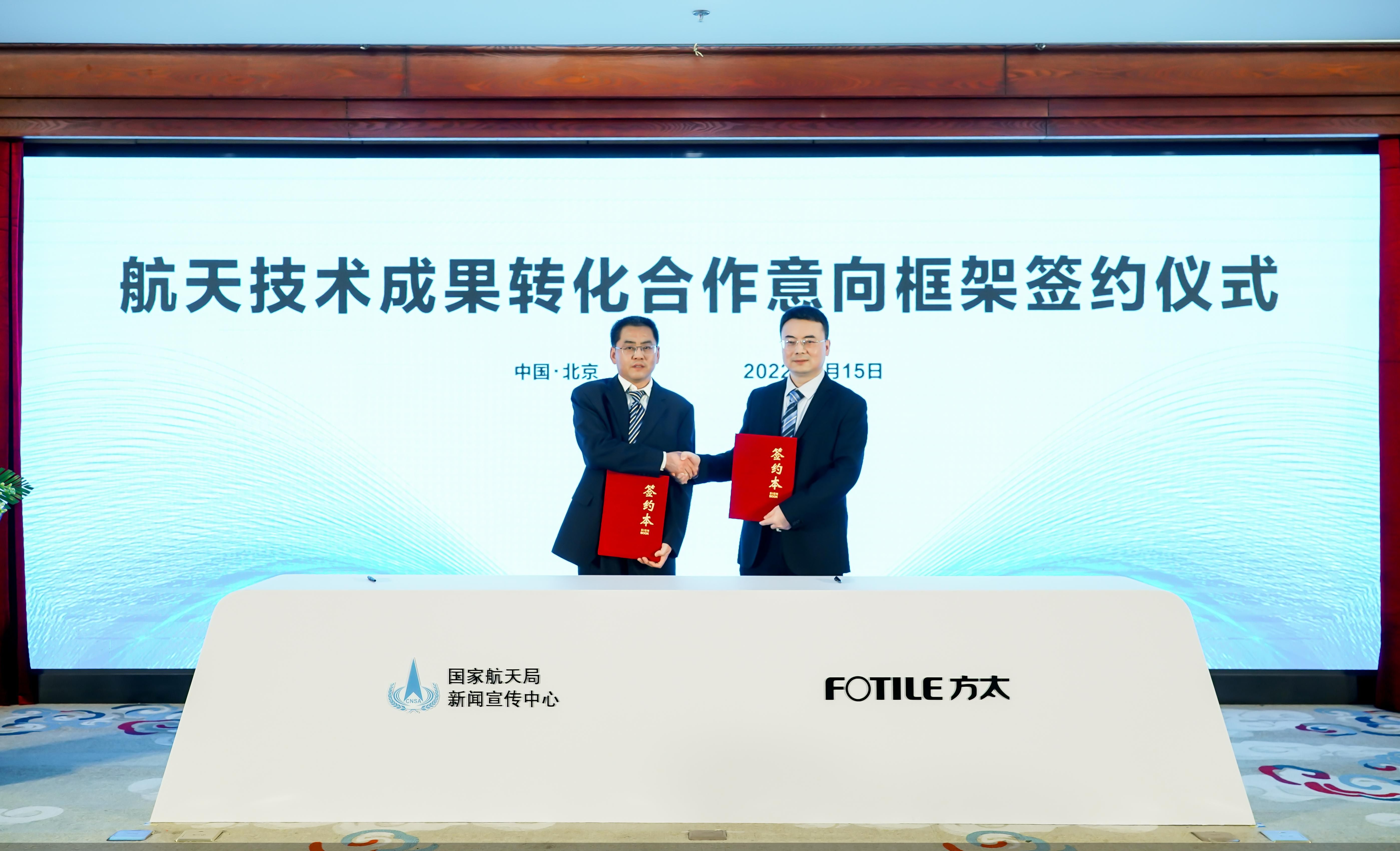 企业供图