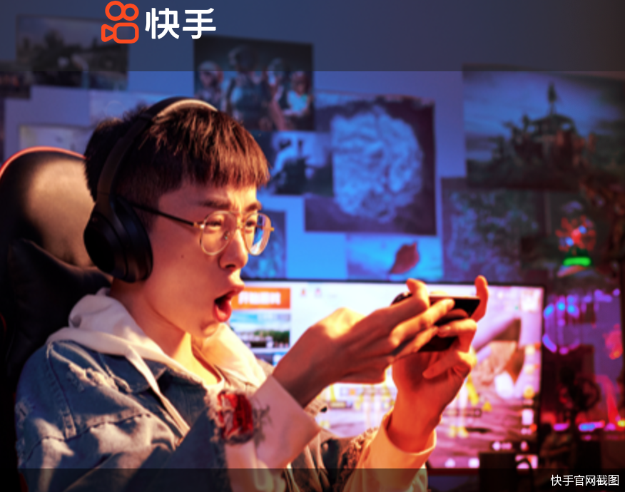 快手官网截图