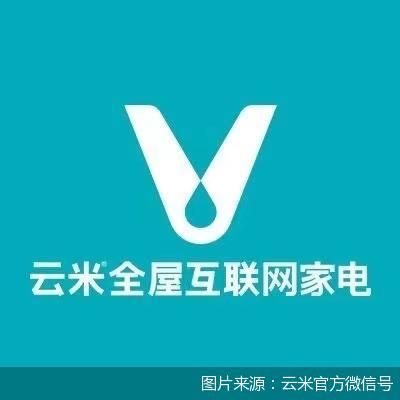 图片来源：云米官方微信号