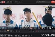 搜狐与抖音达成二创版权合作