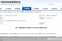 年内首家！青松医药IPO取消审核 缘何主动撤单