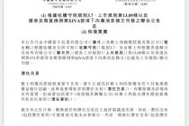 蒙牛或私有化雅士利，奶粉行业迎洗牌？