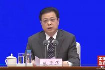 给网络谣言打标签、加大网络暴力惩治力度......网信办2022年“清朗”系列专项行动划重点