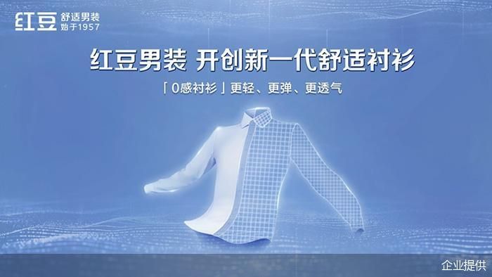 企业提供