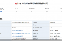 博士生自主创业要IPO！曾先后任职两家光伏上市公司 多名董监高是昔日同事