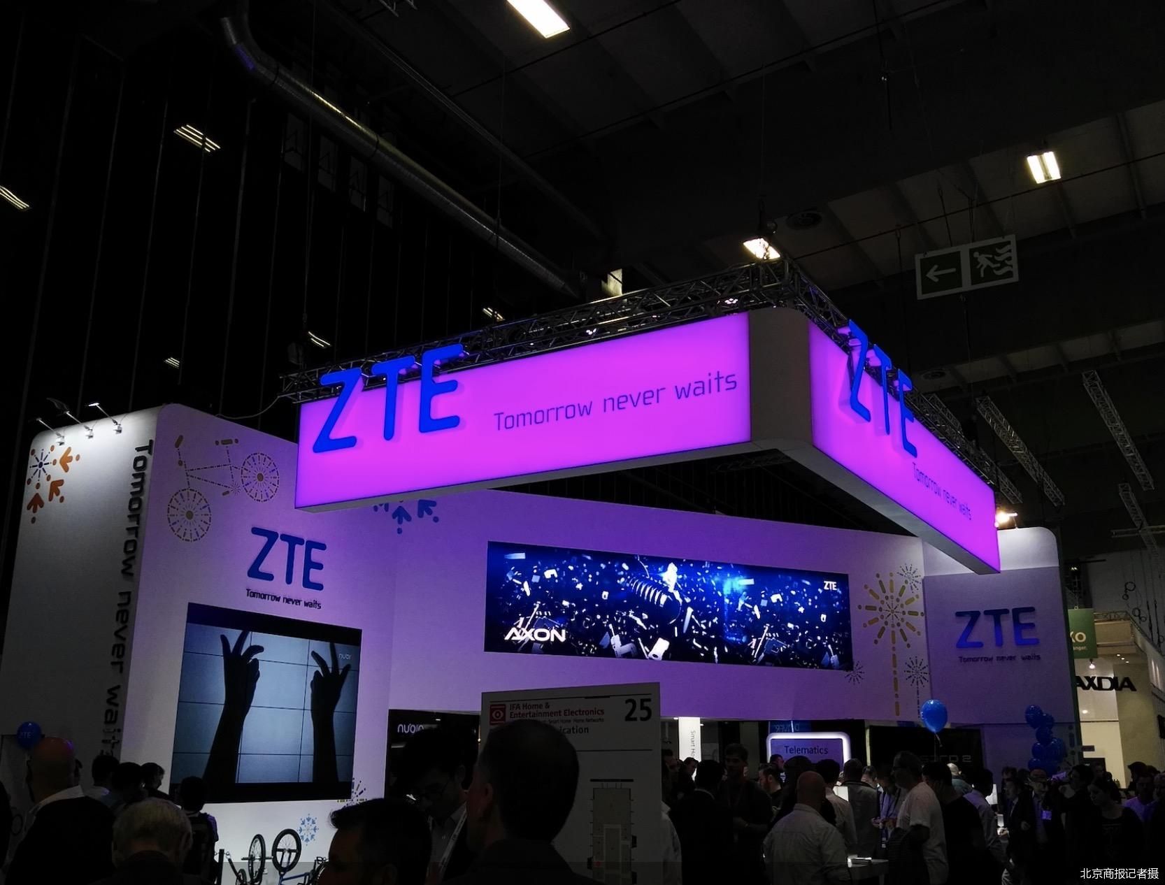 七年坎坷“缓刑期” 中兴通讯曙光已现 