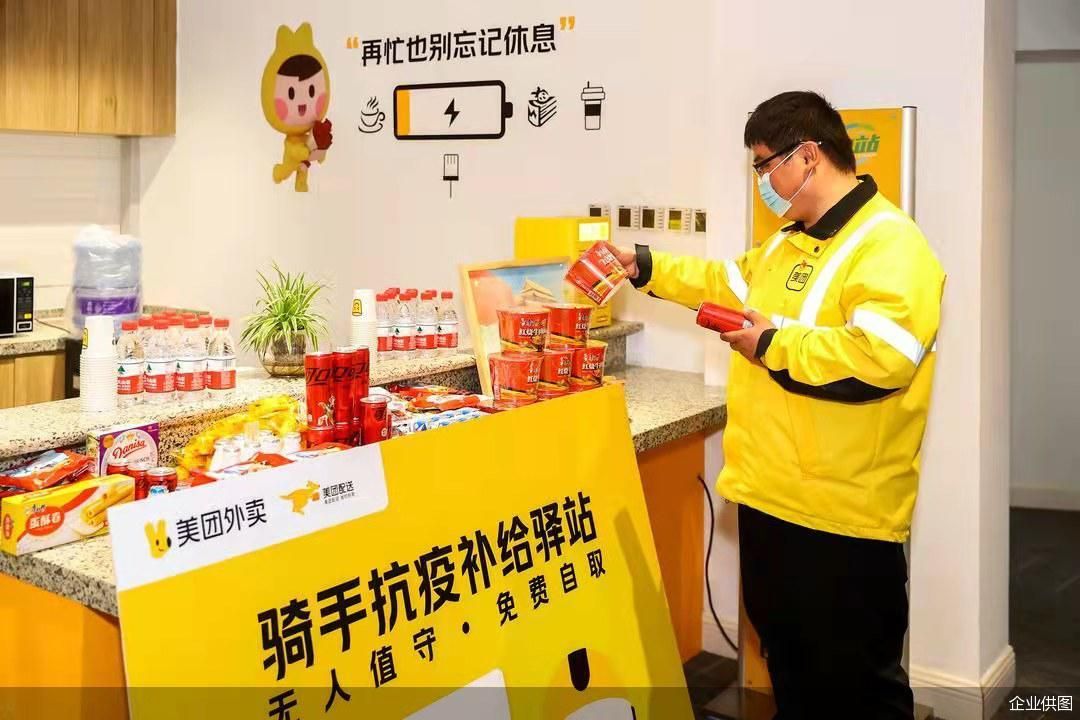 企业供图