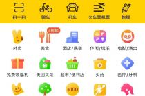 美团2021年营收1791亿元，外卖骑手成本682亿元