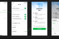 豆瓣上线“应急防护模式”