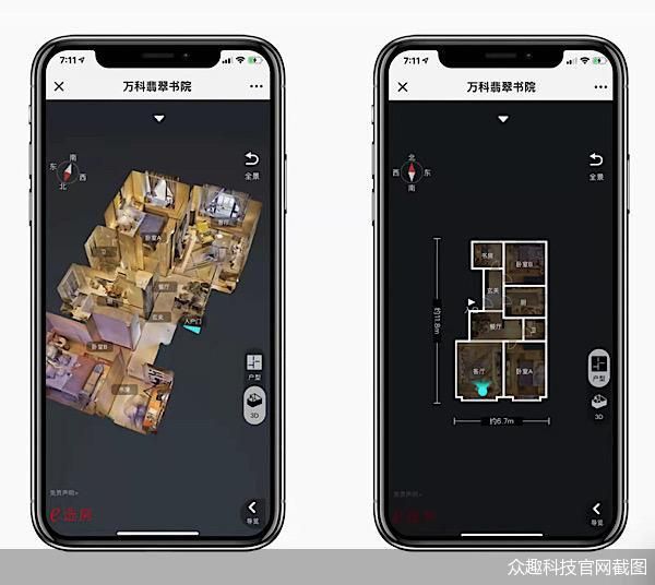 众趣科技官网截图