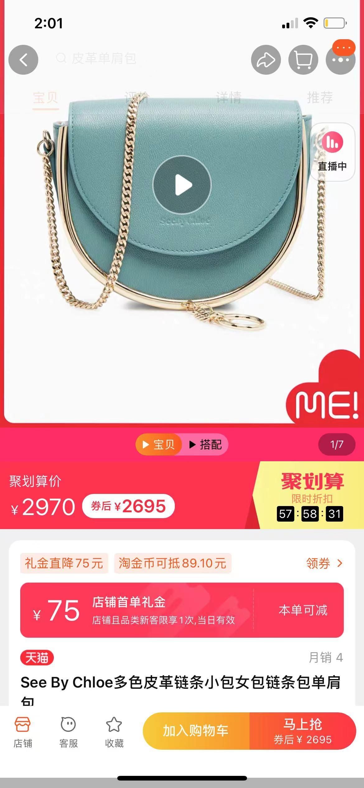 官网截屏