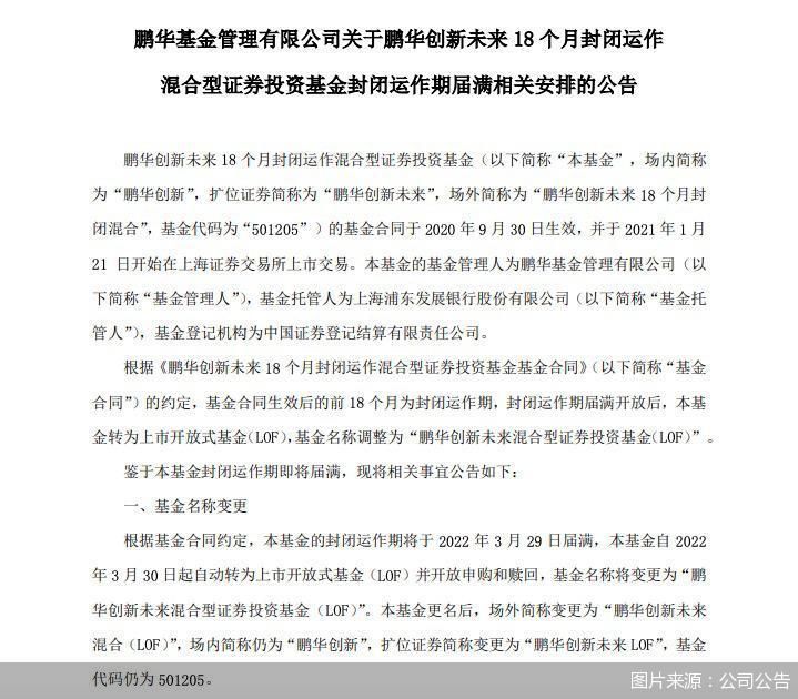 开元棋牌- 开元棋牌APP下载- 开元棋牌官方网站业绩翻车、对簿公堂、清盘预警…申万菱信基金内忧外患