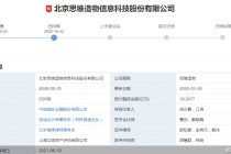 罗振宇难圆上市梦？思维造物已问询超17个月 还能拿下“知识付费第一股”吗