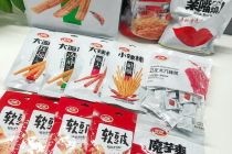 卫龙深夜道歉：停产、优化，曾申请过“快乐撸起来”等商标未通过，网友：让你道歉不冤！