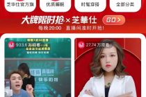 向主播偷税漏税和带货乱象说不，三部门要求：平台建立账号分级管理制度，不得诱导消费者购买