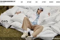 连亏两年，慕尚集团“赚钱”不易