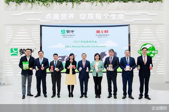 企业提供