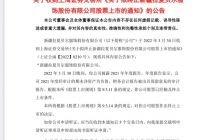 亏损8.21亿元，终止上市，拉夏贝尔的下一站在哪
