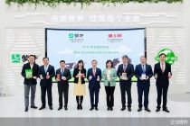 “十四五”蒙牛强开局 高增长更具强韧性