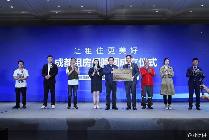 企业提供