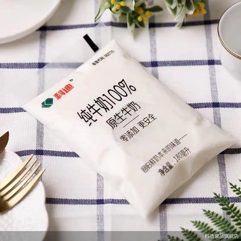 科迪食品旗舰店