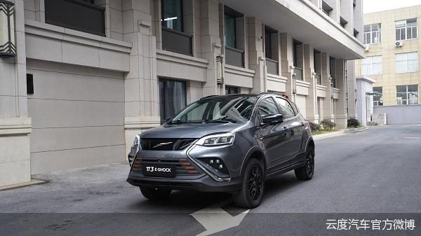 云度汽车官方微博