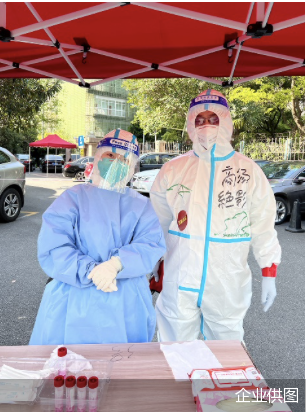企业供图