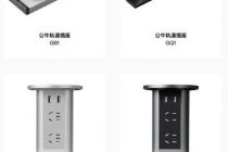 半年两次提价，公牛集团用提价对冲成本压力能行吗