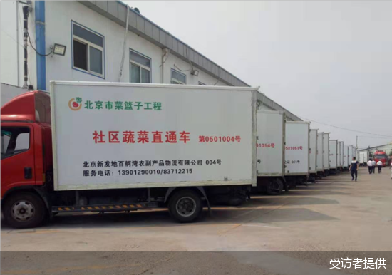 保供应在行动蔬菜直通车有哪些秘密35小时到达现场凌晨2点开始备货