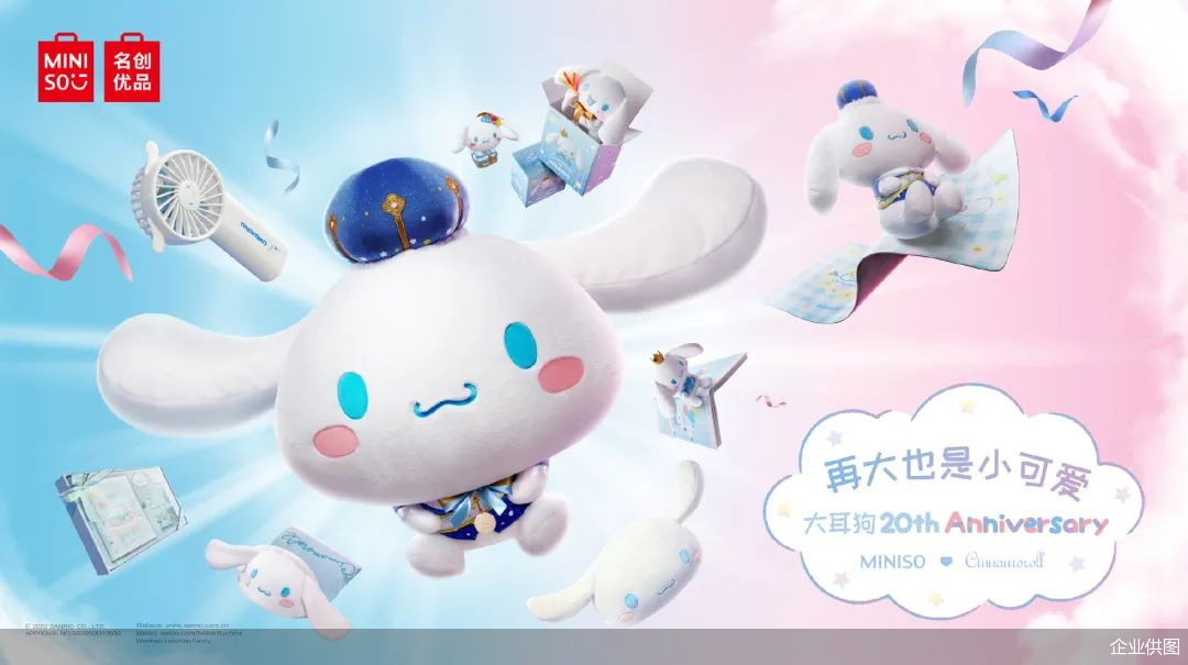 企业供图