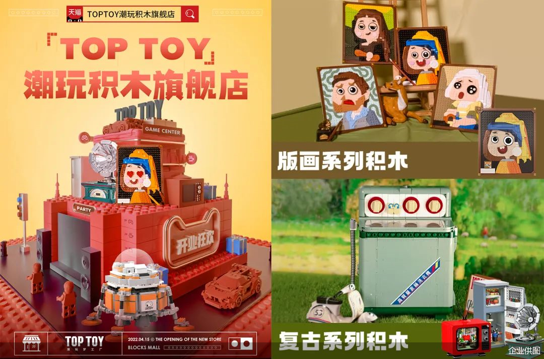 企业供图