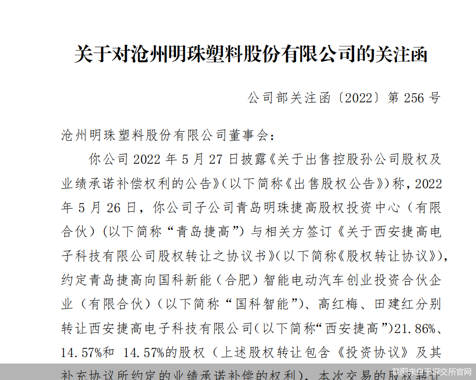 董亮 丁宁
