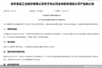 上市公司“送礼”成风！这家A股公司要送自家股民咖啡、燕麦奶