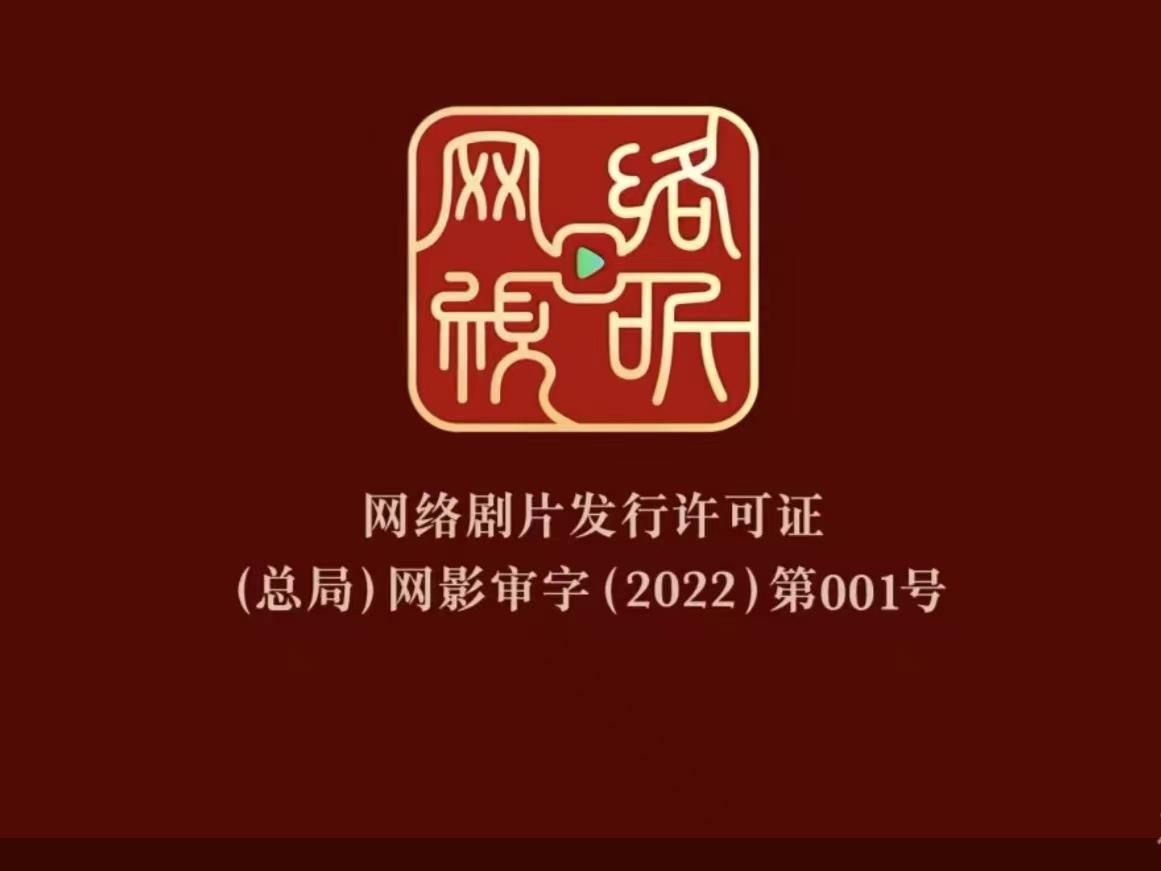 图片来源：爱奇艺截图