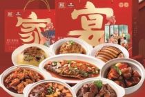 盯上万亿预制菜市场，双汇发展寻新增长点