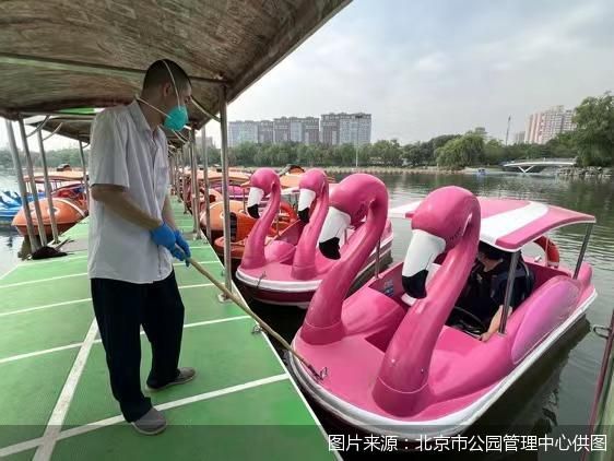 图片来源:北京市公园管理中心供图