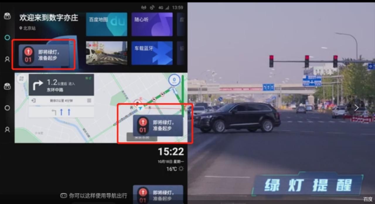 百度