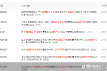 科创板简易程序定增受热捧！年内50股参与筹划   受理到获批注册不超1个月