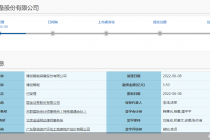 二闯IPO！博创智能原核心技术人员半数离职  毛利率逐年走低