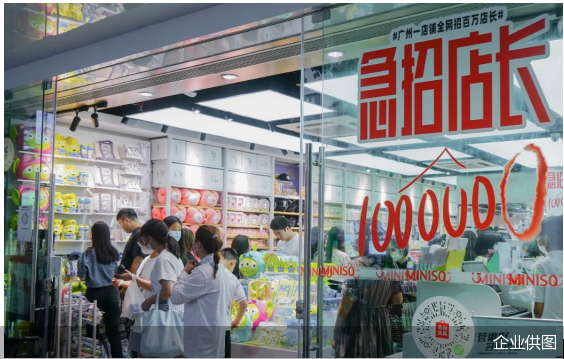 企业供图