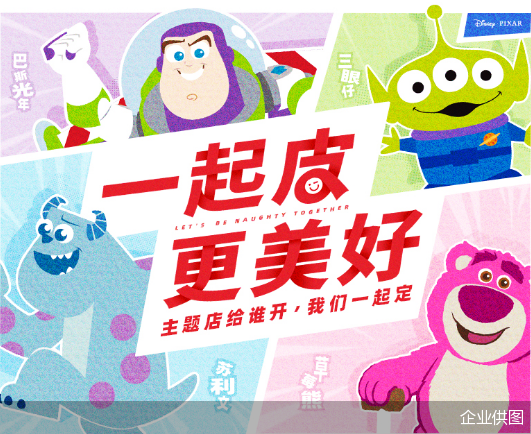 企业供图