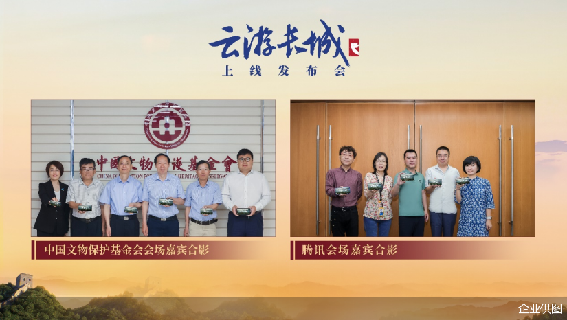 企业供图